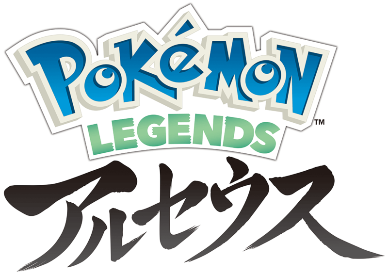 File:Pokémon Legends Arceus logo JP.png