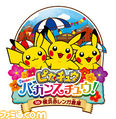 MARK IS Minatomirai event logo.jpg