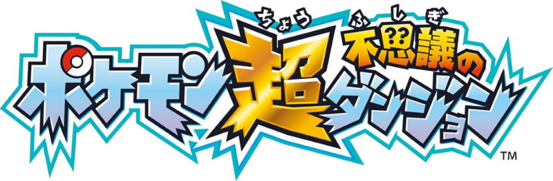 File:Pokémon Super Mystery Dungeon JP logo.png