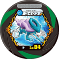 Suicune v05 041.png