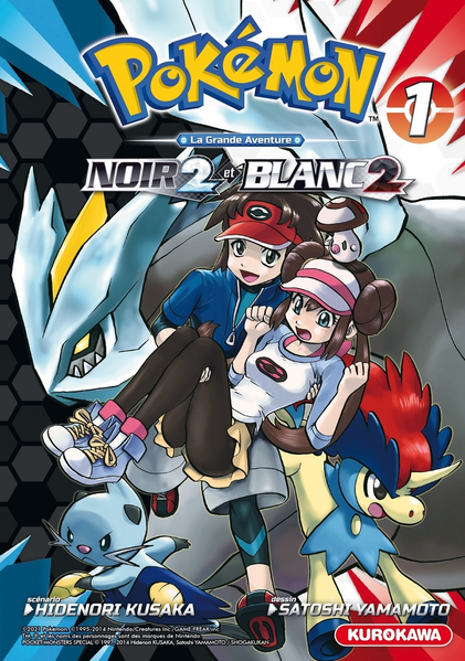File:Pokémon Adventures B2W2 FR omnibus 1.png