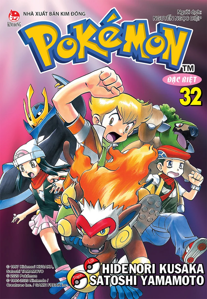 File:Pokémon Adventures VN volume 32 Ed 2.png