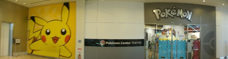 File:Tokyo Pokemon Center exterior.jpg