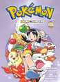 Pokémon Adventures MX volume 10.png