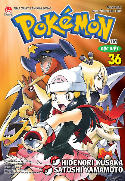 File:Pokémon Adventures VN volume 36 Ed 2.png