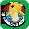 Psyduck 3 18.png