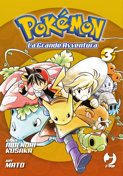 File:Pokémon Adventures IT omnibus 3.png