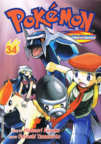 File:Pokémon Adventures CY volume 34.png