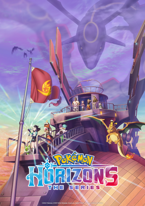 Horizons poster 4.png