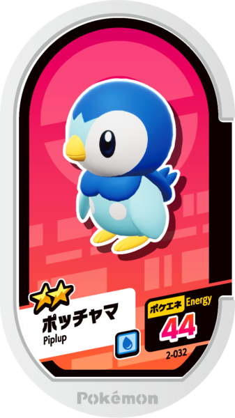 File:Piplup 2-032.png