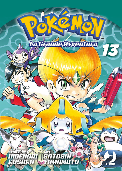 File:Pokémon Adventures IT omnibus 13.png