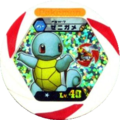 Squirtle PSW 7.png
