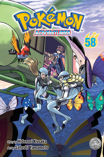File:Pokémon Adventures SA volume 58.png