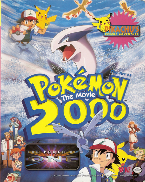 File:Movie 2000 art book.png