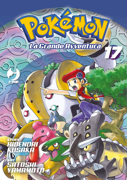 File:Pokémon Adventures IT omnibus 17.png