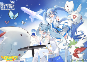 Hatsune Miku Flying SNOWMIKU.png