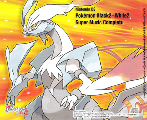 BW2 Music Super Complete back.png