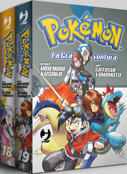 File:Pokémon Adventures PtHGSS IT boxed set 2.png