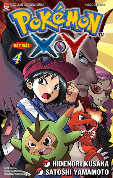 File:Pokémon Adventures XY VN volume 4.png