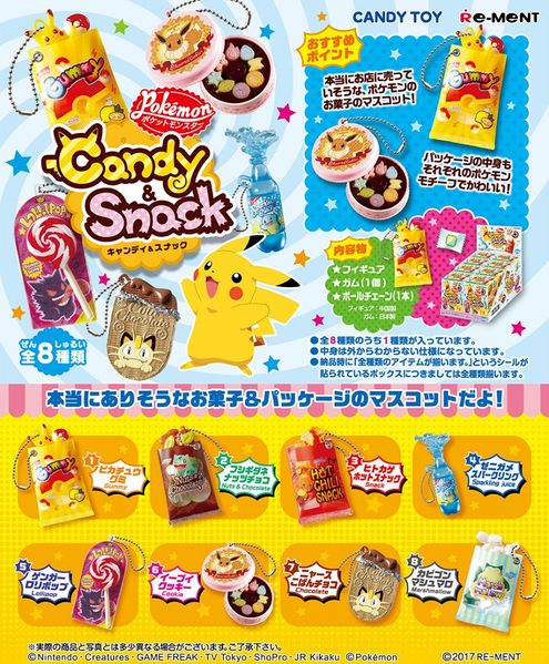 File:CandySnack Flyer.jpg