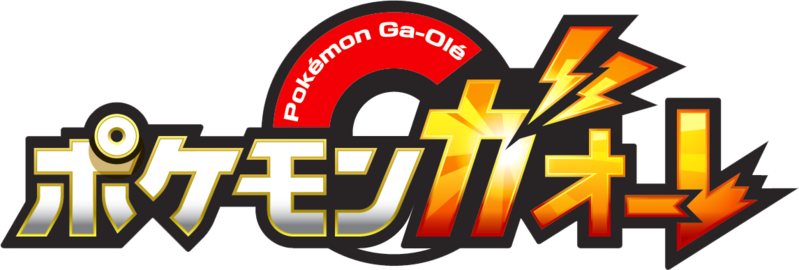 File:Pokémon Ga-Olé logo.png