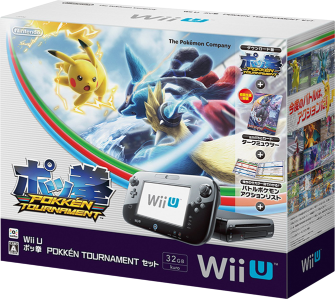 File:Pokkén Tournament JP Wii U bundle.png