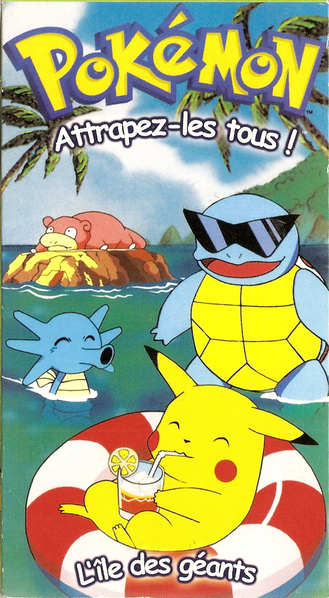 File:Canada French VHS volume 6.png