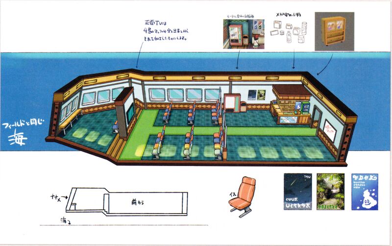 File:Ferry Terminal SM Concept Art.jpg