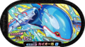 Kyogre 1-003.png
