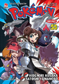 Pokémon Adventures VN volume 53.png