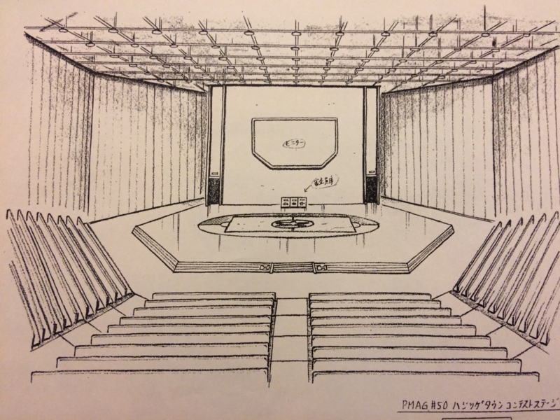 File:Contest Hall concept art.png