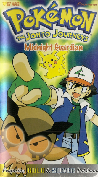 File:Midnight Guardian VHS.png