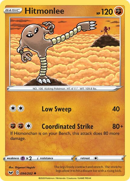 File:HitmonleeSwordShield94.jpg