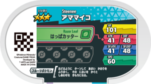 Steenee 3-5-051 b.png