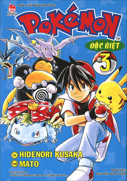 File:Pokémon Adventures VI volume 3 Ed 2.png