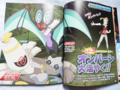 Pokémon Fan issue 31 p31-32.png