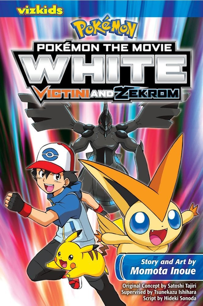 File:White Victini and Zekrom Eng.png