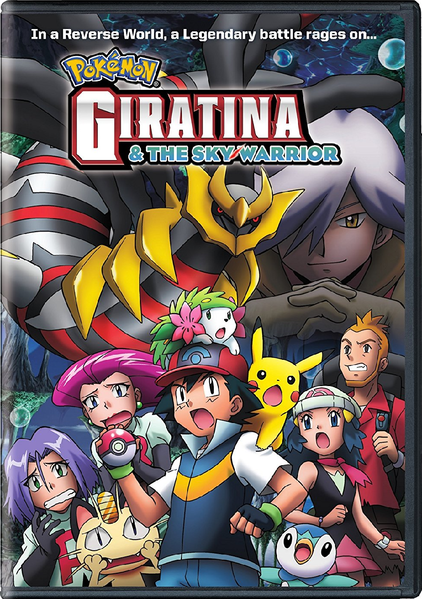 File:Giratina and the Sky Warrior DVD Region 1 - VIZ Media.png