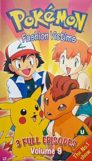 Fashion Victims UK VHS.png