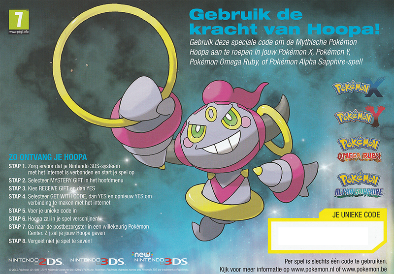 File:Netherlands Harry Hoopa code card.png