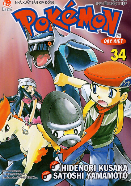 File:Pokémon Adventures VN volume 34.png