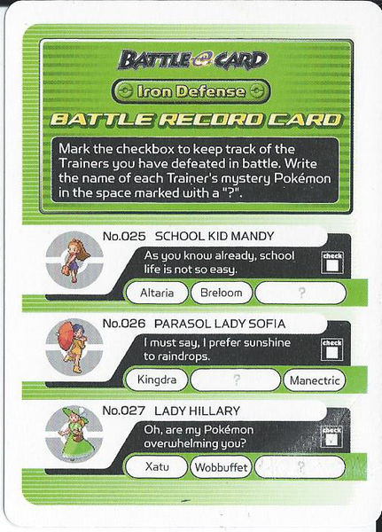 File:Iron Defense Battle Record Card front.jpg