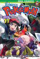 Pokémon Adventures TH volume 51.png