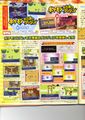 Famitsu October 2005 p110.jpg