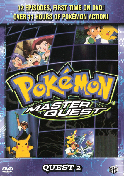File:Master Quest Box 2 Cover.png