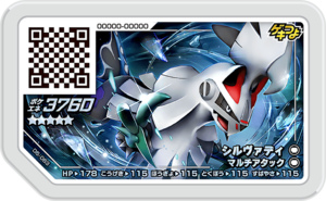 Silvally D5-063.png