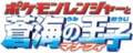 Japanese M09 Logo.png
