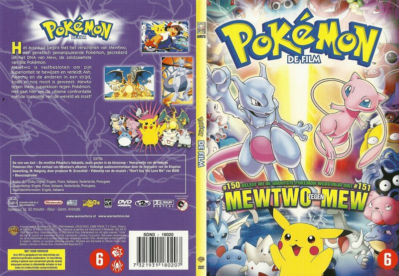 File:Pokémon 01 - Mewtwo Tegen Mew.jpg