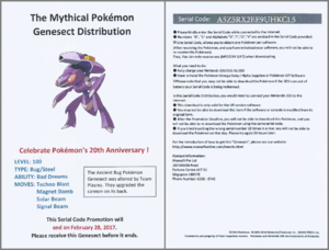 Singapore 20th Anniversary Genesect code card.png