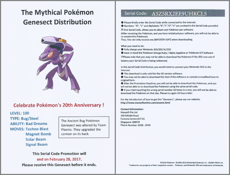 File:Singapore 20th Anniversary Genesect code card.png